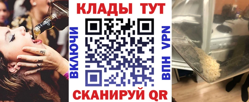 Как найти закладки Собинка Каннабис КОКАИН СОЛЬ МЕФ Гашиш
