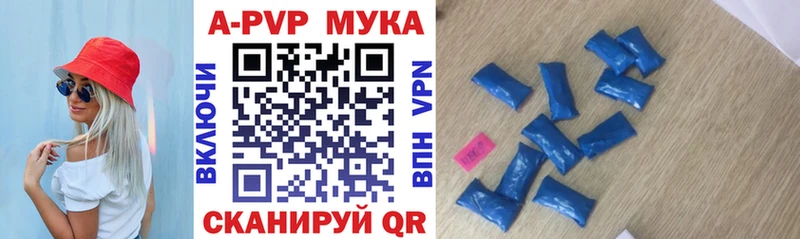 купить наркоту  Собинка  Alpha-PVP Соль 