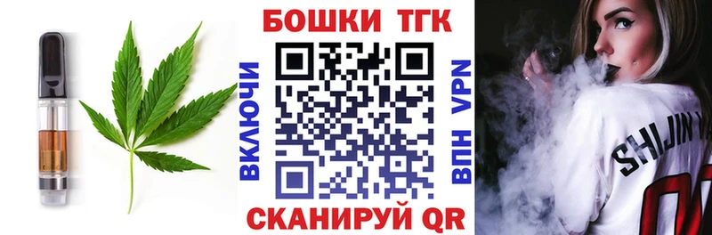 мега вход  Собинка  Еда ТГК марихуана 