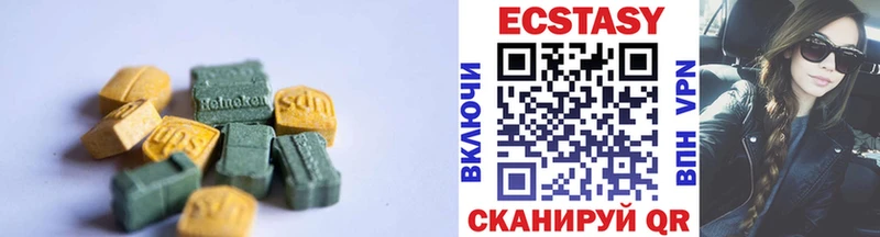 Экстази XTC  Собинка 