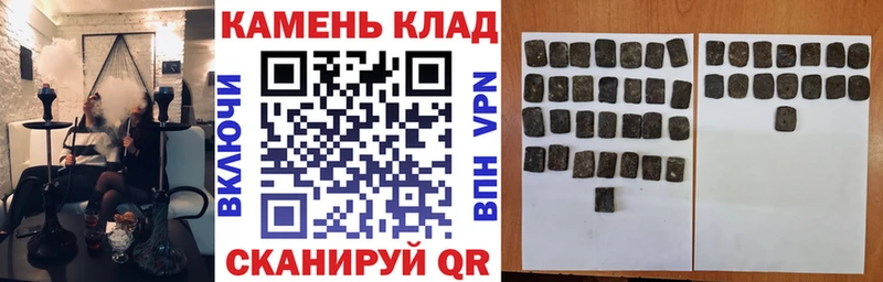 Гашиш ice o lator  Собинка 