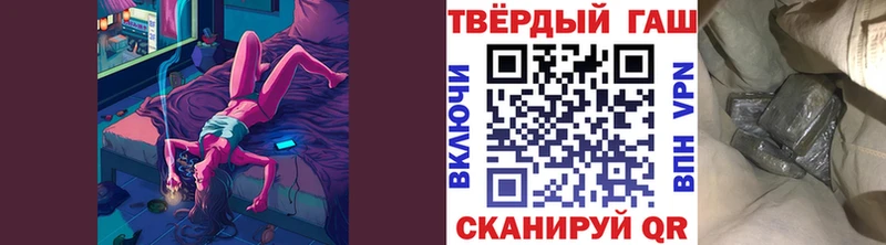 Гашиш гашик Собинка