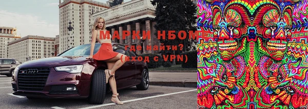 бутират Арсеньев