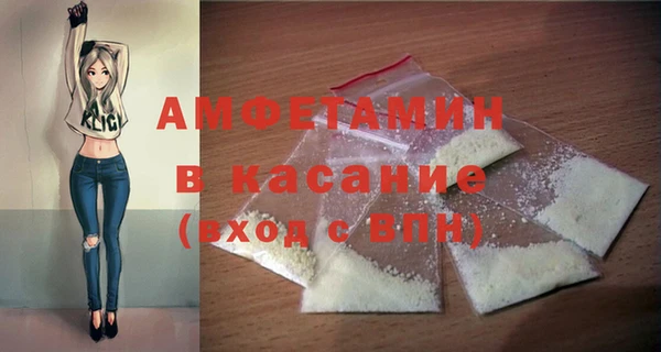 бутират Арсеньев
