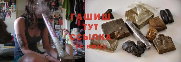 бутират Арсеньев