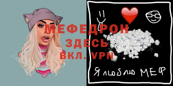 бутират Арсеньев