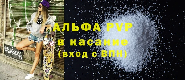 бутират Арсеньев