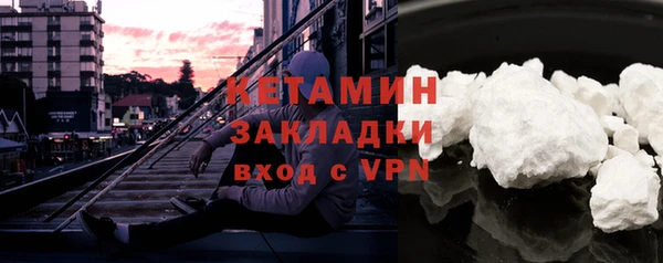марихуана Осташков