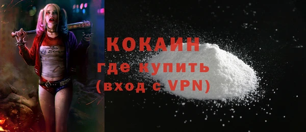 бутират Арсеньев