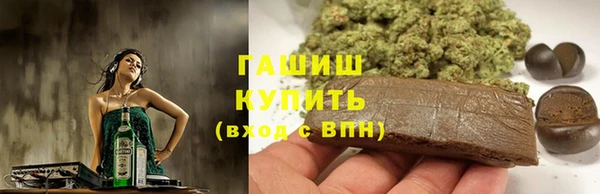 бутират Арсеньев