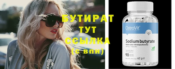ПСИЛОЦИБИНОВЫЕ ГРИБЫ Армянск
