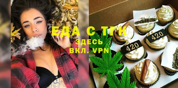 бутират Арсеньев