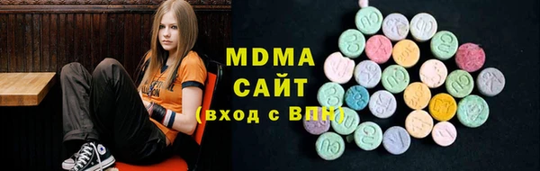 ПСИЛОЦИБИНОВЫЕ ГРИБЫ Армянск