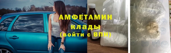 бутират Арсеньев