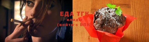 ПСИЛОЦИБИНОВЫЕ ГРИБЫ Армянск