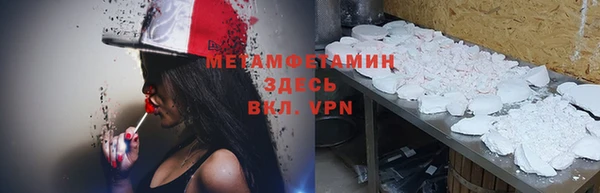 ПСИЛОЦИБИНОВЫЕ ГРИБЫ Армянск