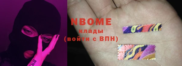ПСИЛОЦИБИНОВЫЕ ГРИБЫ Армянск