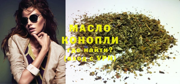марихуана Осташков
