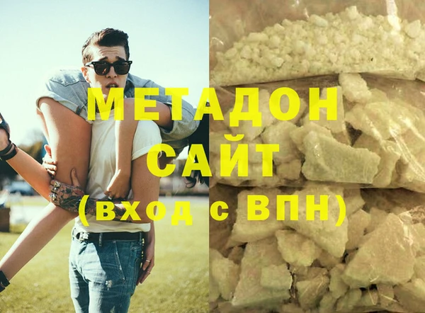 ПСИЛОЦИБИНОВЫЕ ГРИБЫ Армянск