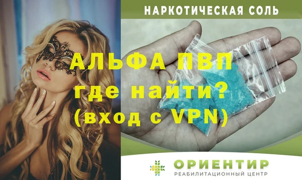 мефедрон VHQ Осинники