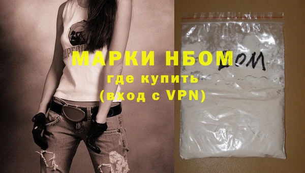 ПСИЛОЦИБИНОВЫЕ ГРИБЫ Армянск