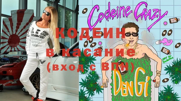 бутират Арсеньев