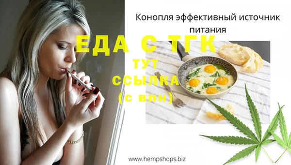 СК Аркадак