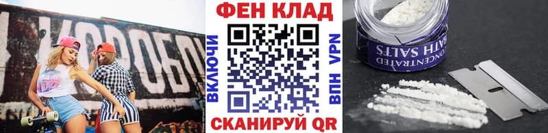 Первитин мет купить наркотики цена Собинка