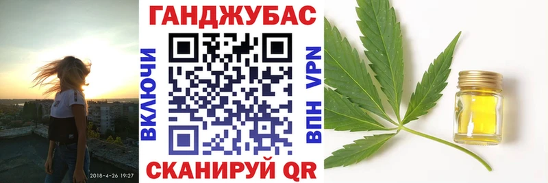 где купить наркоту Собинка Канабис тримм